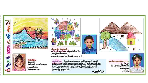 பிஞ்சுக் கைவண்ணம்