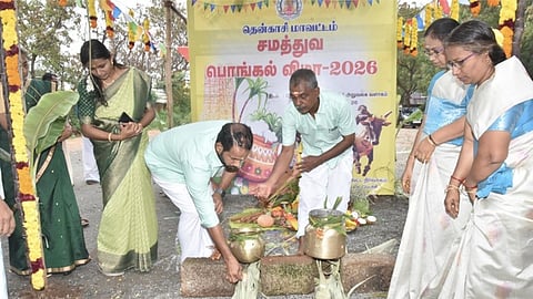 ஆட்சியா் ஏ.கே.கமல்கிஷோா் தலைமையில் நடைபெற்ற சமத்துவ பொங்கல் விழா