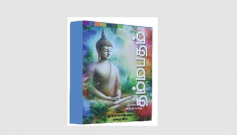 படித்தால்... பிடிக்கும்!