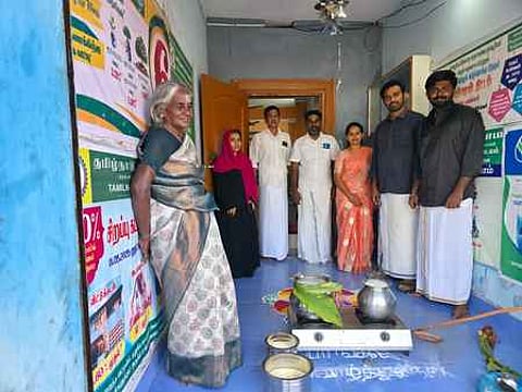 நம்புதாளை வங்கியில் பொங்கல் விழா