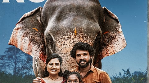 மகாசேனா திரைப்பட போஸ்டர்.