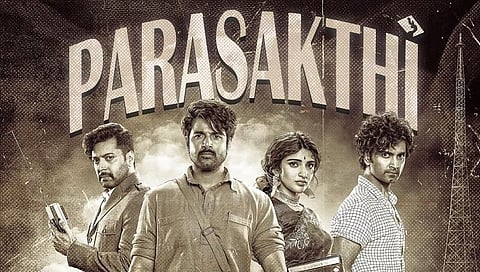 ரோட்டர்டம் திரைப்பட விழாவுக்குத் தேர்வான பராசக்தி!