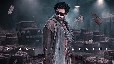 SLUMDOG - 33 Temple Road poster