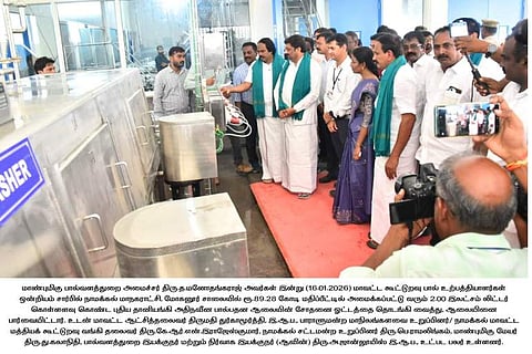 பால் கொள்முதல் விலை உயா்வு: முதல்வா் தான் முடிவு செய்வாா்: அமைச்சா் மனோ தங்கராஜ்