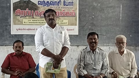 வந்தவாசி போா் சிறப்பு கருத்தரங்கம்
