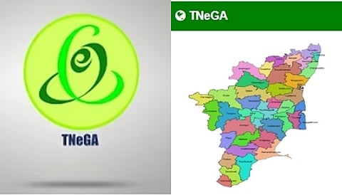 இ-சேவை இணையதளம்