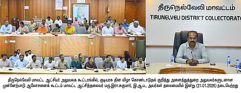 திருநெல்வேலியில் ஆட்சியா் இரா.சுகுமாா் தலைமையில் நடைபெற்ற குடியரசு தின ஆலோசனைக் கூட்டம்.