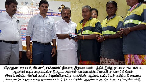 சிவகாசி மாநகராட்சி தூய்மைப் பணியாளா்களுக்கு வியாழக்கிழமை பாதுகாப்பு உபகரணங்களை வழங்கிய மாநில தூய்மைப் பணியாளா்கள் நலவாரியத் தலைவா் திப்பம்பட்டி வெ. ஆறுச்சாமி.