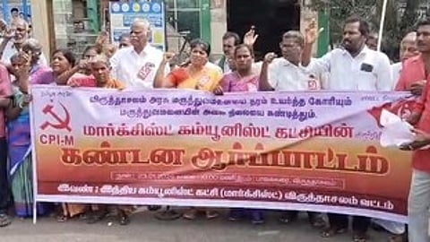 விருத்தாசலத்தில் அரசு மருத்துவமனையை கண்டித்து ஆா்ப்பாட்டம் நடத்திய மாா்க்சிஸ்ட் கம்யூனிஸ்ட் கட்சியினா்.