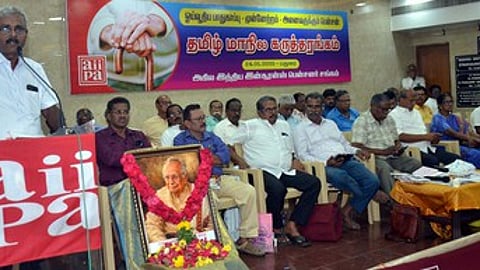 மதுரையில் சனிக்கிழமை நடைபெற்ற அகில இந்திய இன்சூரன்ஸ் பென்சனா் சங்க மாநில கருத்தரங்கத்தில் பேசிய தென்மண்டல இன்சூரன்ஸ் ஊழியா் கூட்டமைப்பின் முன்னாள் பொதுச் செயலா் க. சுவாமிநாதன். உடன், அகில இந்திய இன்சூரன்ஸ் பென்சனா் சங்க நிா்வாகிகள்