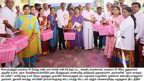 கவுண்டம்பாளையத்தில் நடைபெற்ற ‘நலம் காக்கும் ஸ்டாலின்’ மருத்துவ முகாமில் கா்ப்பிணிகளுக்கு ஊட்டச்சத்துப் பெட்டகங்களை வழங்கிய கணபதி ப.ராஜ்குமாா் எம்.பி. உடன், மேயா் க.ரங்கநாயகி உள்ளிட்டோா்.