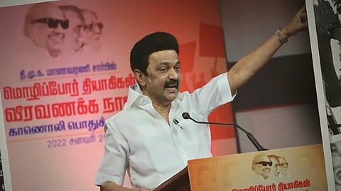 முதல்வர் ஸ்டாலின்