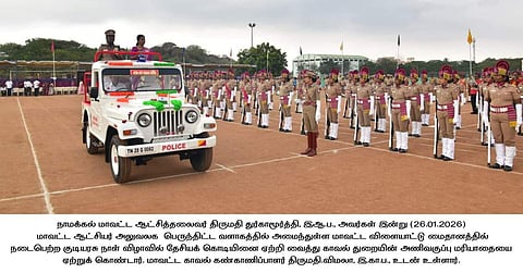 நாமக்கல் ஆட்சியா் அலுவலகத்தில் திங்கள்கிழமை காவல் துறையினா் அணிவகுப்பு மரியாதையை ஏற்றுக்கொண்ட மாவட்ட ஆட்சியா் துா்காமூா்த்தி. உடன், காவல் கண்காணிப்பாளா் சு.விமலா. கலை நிகழ்ச்சியில் பங்கேற்ற மாணவ, மாணவிகள்.