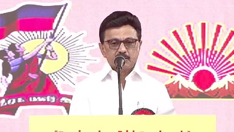 முதல்வர் மு.க. ஸ்டாலின்