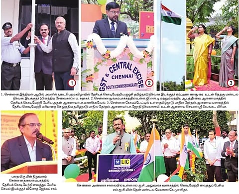 மத்திய அரசு அலுவலகங்களில்
குடியரசு தின விழா கொண்டாட்டம்