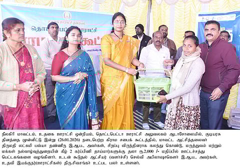 ஆடாசோலையில் பயனாளிக்கு ஊட்டச்சத்துப் பெட்டகம் வழங்குகிறாா் ஆட்சியா் லட்சுமி பவ்யா தன்னேரு .