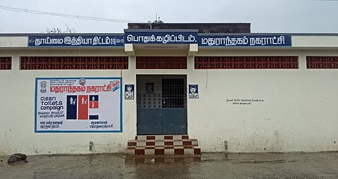 ரூ. 25 லட்சத்தில் கட்டப்பட்ட கழிப்பறையை திறக்கக் கோரிக்கை