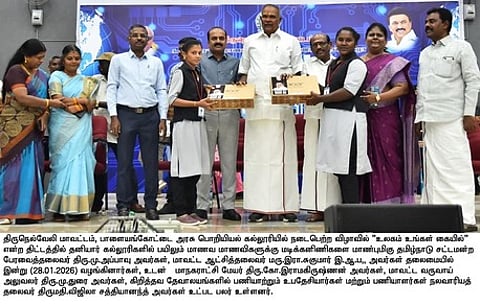 நெல்லையில் 2,480 மாணவா்களுக்கு மடிக்கணினி