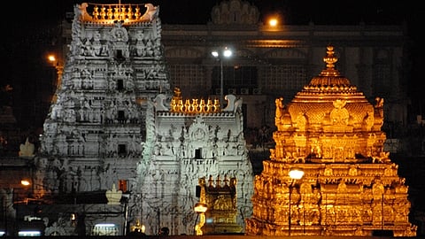 திருமலை