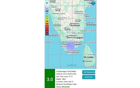 விருதுநகர் மாவட்டத்தில் பல இடங்களில் வியாழக்கிழமை இரவு லேசான நில அதிர்வு காணப்பட்டது.
