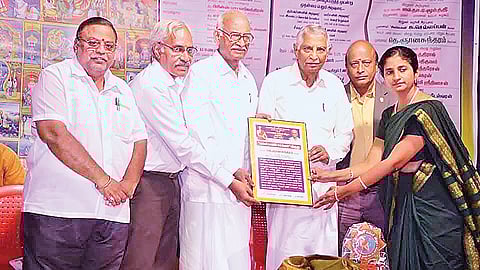 வானுக்கு வரம்...