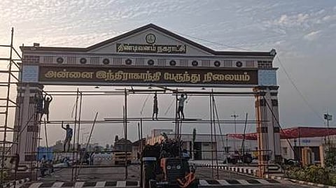 திண்டிவனம் அன்னை இந்திரா காந்தி பேருந்து நிலையம்: முதல்வா் ஸ்டாலின் இன்று திறந்துவைக்கிறாா்!