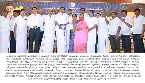 திருப்பூரில் 5,955 பயனாளிகளுக்கு ரூ.32.24 கோடி மதிப்பீட்டில் நலத்திட்ட உதவிகள்