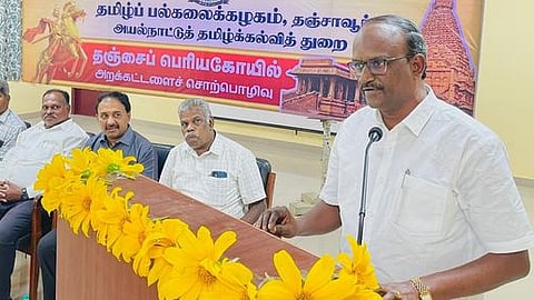 பன்னாட்டு வணிக நோக்கில் தென் கிழக்காசியா மீது இராஜேந்திர சோழன் படையெடுப்பு