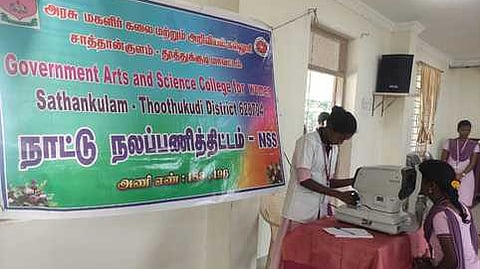 சாத்தான்குளம் கல்லூரியில் கண் மருத்துவ முகாம்