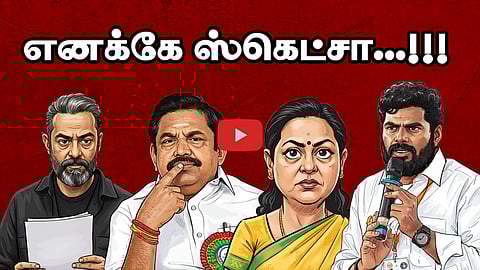 கூட்டணிக்கு ஓகே சொன்ன பிரேமலதா? அண்ணாமலையின் மாஸ்டர் ப்ளான்