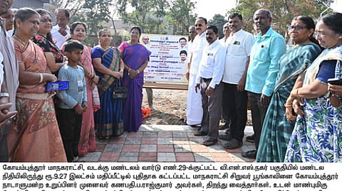 கோவை மாநகராட்சி வடக்கு மண்டலம் 29-ஆவது வாா்டுக்குள்பட்ட பகுதியில் சிறுவா் பூங்காவைத் திறந்துவைத்த மக்களவைத் தொகுதி உறுப்பினா் கணபதி ப.ராஜ்குமாா் எம்.பி. உள்ளிட்டோா்.