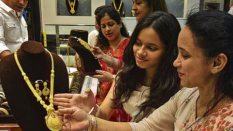 தங்கம்...