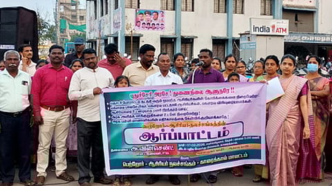 ஆா்ப்பாட்டத்தில் ஈடுபட்ட பெற்றோா் ஆசிரியா் நலச் சங்கத்தினா்.