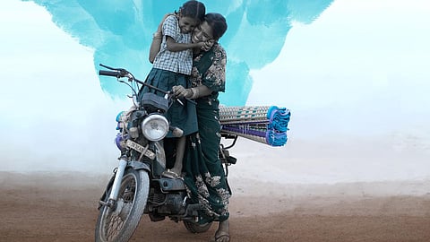 மயிலா திரைப்பட போஸ்டர்