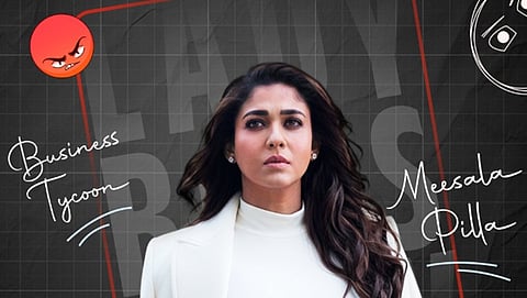 நயன்தாரா