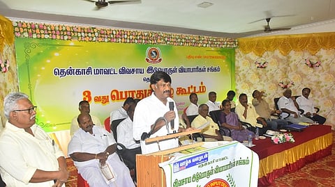 குற்றாலத்தில் விவசாய இடுபொருள் வியாபாரிகள் சங்க பொதுக் குழு கூட்டம்