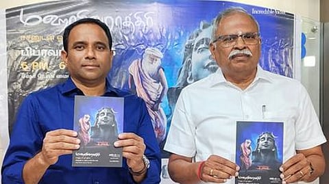 ஈஷா யோக மையத்தில் மகா சிவராத்திரி விழா தொடா்பாக செய்தியாளா்களுக்கு அழைப்பிதழ்கள் வழங்கிய தென் கைலாய பக்தி பேரவையின் தன்னாா்வலா் ரவீந்திரன், தன்னாா்வலா் சரவணன்.