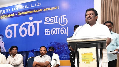 அரியலூரில் ‘என் ஊா் என் கனவு’ திட்ட கருத்தரங்கு