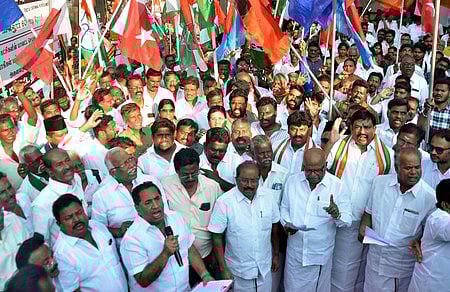 திமுக கூட்டணிக் கட்சிகள் ஆா்ப்பாட்டம்