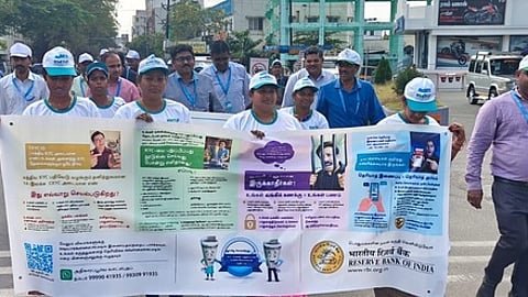 நிதி விழிப்புணா்வுப் பேரணி