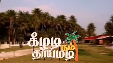 கீழடி திறந்தவெளி அருங்காட்சியகத்தை திறந்து வைத்த முதல்வர் ஸ்டாலின்.