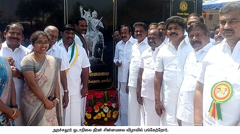 அறச்சலூரை அடுத்த ஓடாநிலையில் உள்ள மணிமண்டபத்தில் சுதந்திரப் போராட்ட வீரா் தீரன் சின்னமலை திருவுருவச் சிலை திறப்பு விழாவில் கலந்து கொண்ட அமைச்சா் சு.முத்துசாமி உள்ளிட்டோா்.