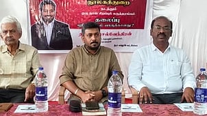 அம்பை கல்லூரியில் கருத்தரங்கம்