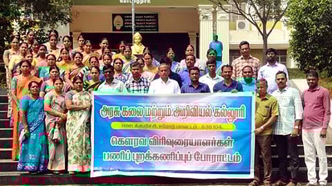 எழுமாத்தூா் அரசு கலை அறிவியல் கல்லூரி முன் பணிப் புறக்கணிப்பு போராட்டத்தில் ஈடுபட்ட கௌரவ விரிவுரையாளா்கள்.