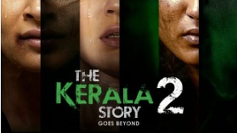 தி கேரளா ஸ்டோரி - 2