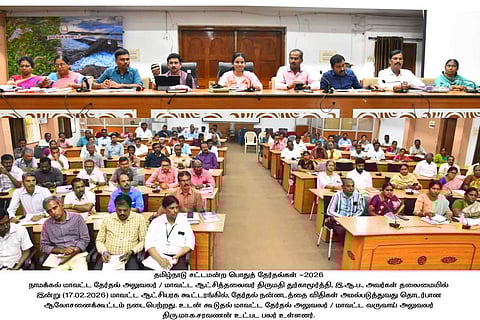 தோ்தல் நடத்தை விதிகளை அமல்படுத்துவது
தொடா்பாக ஆட்சியா் ஆலோசனை