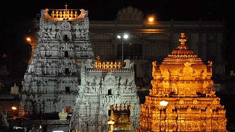 திருமலை