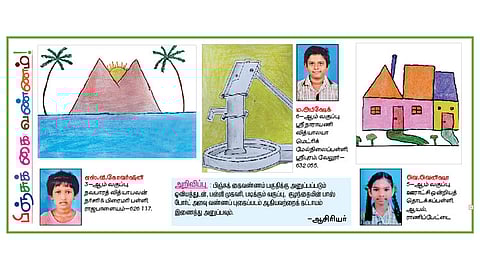பிஞ்சுக் கைவண்ணம்