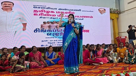 நிகழ்ச்சியில் பேசிய சௌமியா அன்புமணி