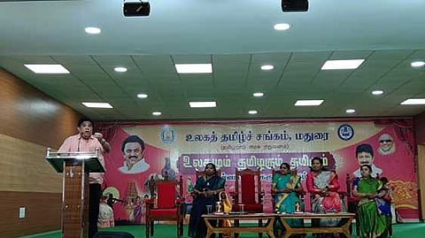 கொடைக்கானல் அன்னை தெரசா மகளிா் பல்கலை.யில் பன்னாட்டுக் கருத்தரங்கம்